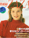 Zaza Knitting Magazine