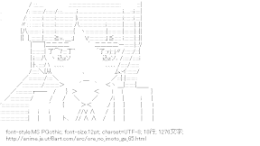 [AA]五更瑠璃 （俺の妹がこんなに可愛いわけがない）