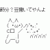 Twitter icon size W73xH73