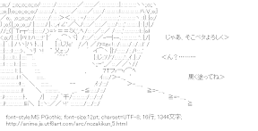 [AA]佐倉千代 （月刊少女野崎くん）