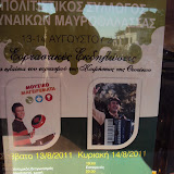 Η αφίσα των εκδηλώσεων