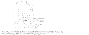 [AA]鹿賀りん（うさぎドロップ）