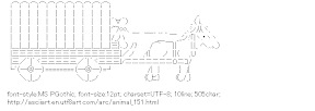 [AA]Horse (Animal)