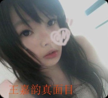 a-true-Wang-Jiayun a-true-Wang-Jiayun