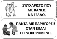 ΦΙ7 ΦΙ7