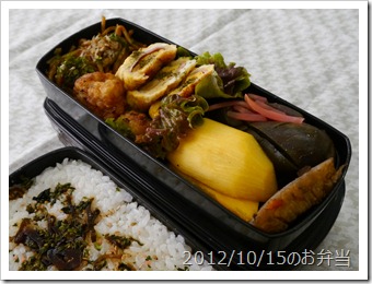 ベーコンの卵巻き＆なすと魚天の煮物弁当(2012/10/15)