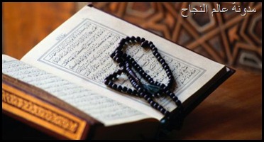 اقم العبادات اقم العبادات