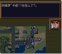 WGF第四次0.98漢化版220 WGF第四次0.98漢化版220