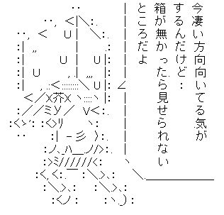 折部やすな （キルミーベイベー）