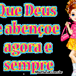 Exibir álbum Exibir álbum