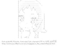 [AA]三峰真白 のぞき見る （未確認で進行形）
