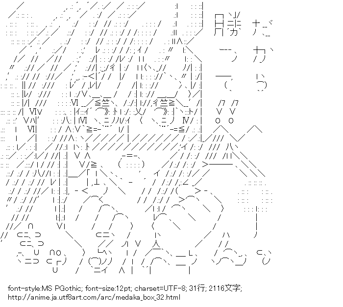 めだかボックス,黒神めだか