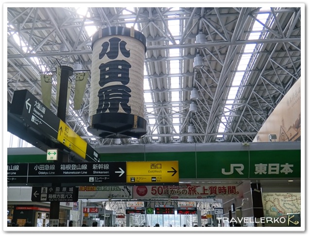 箱根快閃一日遊(二)01 箱根快閃一日遊(二)01