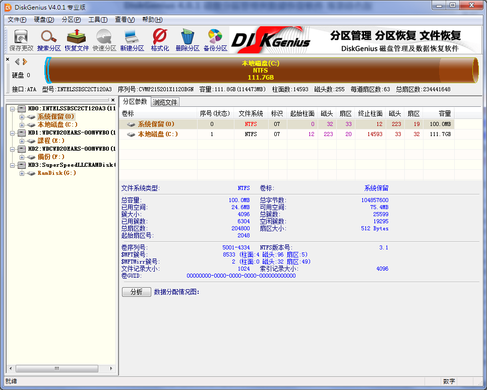 [image%255B4%255D.png]