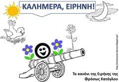 ΚΑ16 ΚΑ16