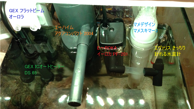 my_aquatank my_aquatank