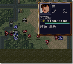 WGF第四次0.98漢化版533 WGF第四次0.98漢化版533