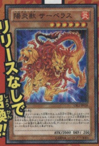 HazeBeastCerberus-CBLZ-JP-OP HazeBeastCerberus-CBLZ-JP-OP