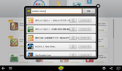 BlueStacks BlueStacks