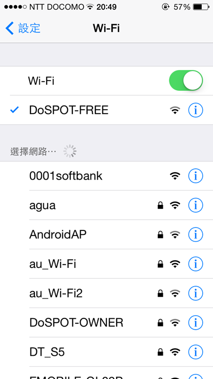 [DoSPOT%2520Free%2520WiFi%255B4%255D.png]