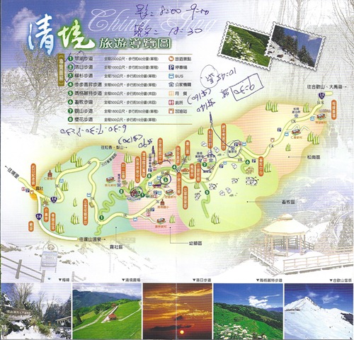 [Walking%2520Trails%2520in%2520Cingjing%2520with%2520distant%2520and%2520timings.jpg]