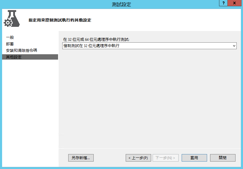 [image%255B12%255D.png]