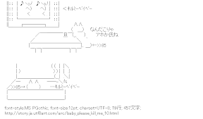 [AA]キルミーベイベー