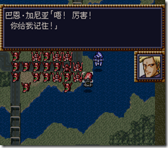 WGF第四次0.98漢化版238 WGF第四次0.98漢化版238
