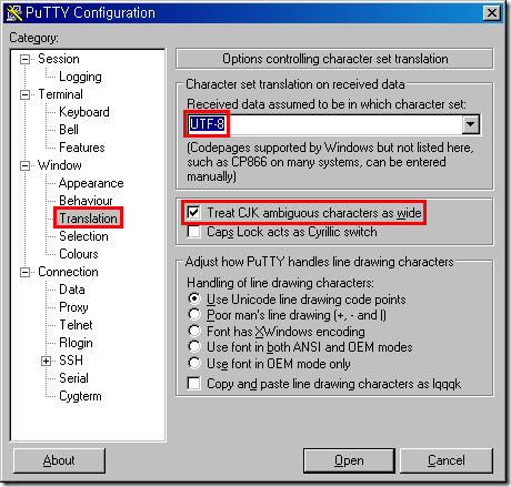 그림 7. PuTTY Configuration - Window - Translation
