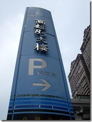 IMG_3740 IMG_3740