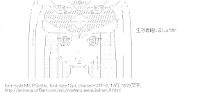 高倉陽毬（輪るピングドラム）
