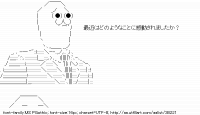 TwitAA 2014-03-26 00:24:25