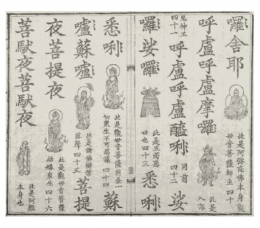 DaiBiChu-BanKhac1810_25.png