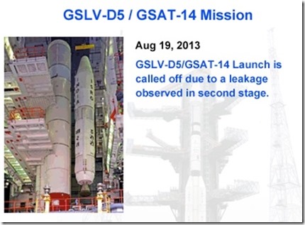 gslv_launch_cancelled