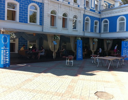 Общий план OpenOffice