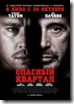 Опасный квартал The-Son-of-No-One