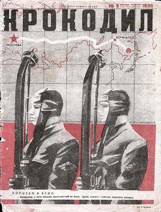 1281868189_krokodil_1935_05.preview 1281868189_krokodil_1935_05.preview