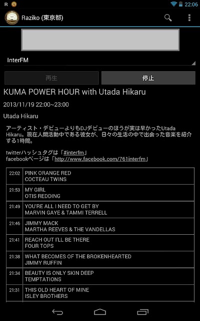 Screenshot_2013-11-19-22-06-24.jpg