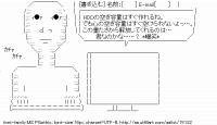 TwitAA 2012-01-11 19:16:05