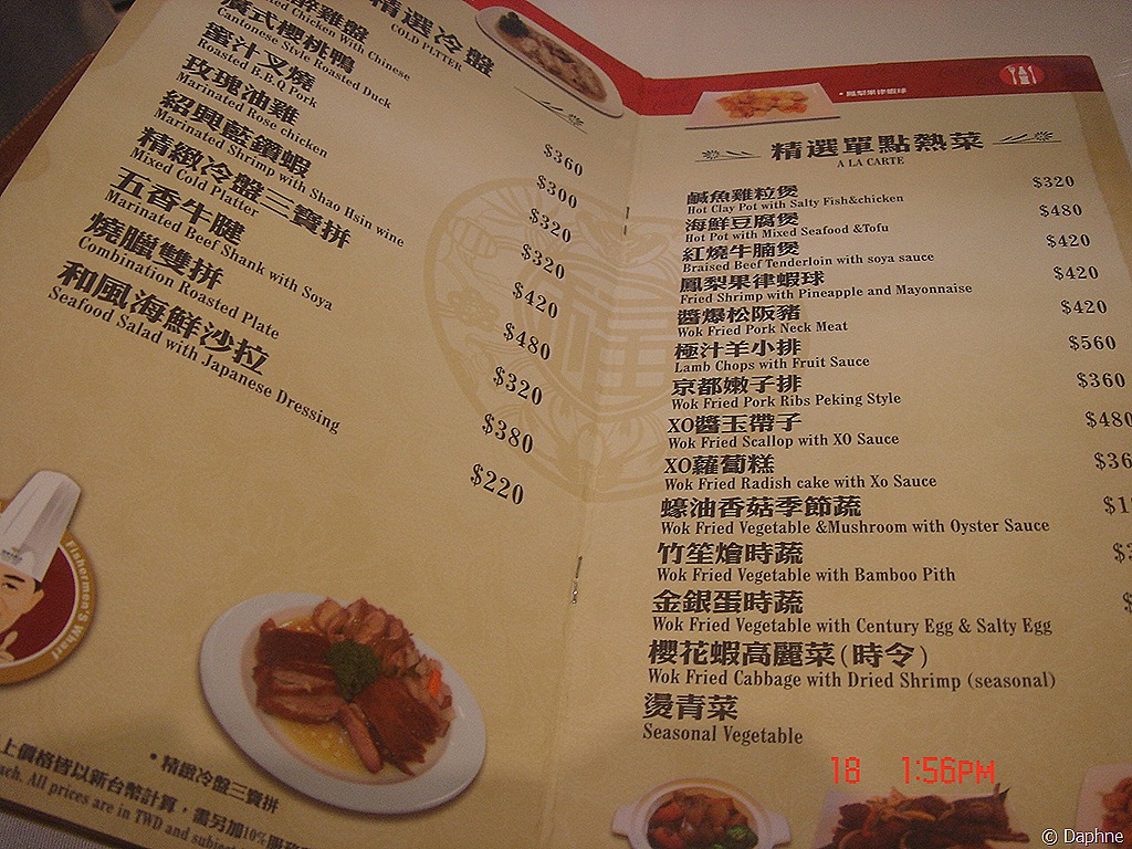 [DSC09024%255B5%255D.jpg]