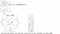 TwitAA 2011-07-20 09:22:22