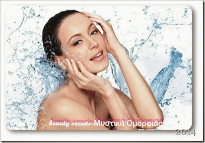 Enydato̱si̱-dermatos-Kanete-to-me-so̱sto-tropo!-penbeautysecrets.blogspot.gr Enydato̱si̱-dermatos-Kanete-to-me-so̱sto-tropo!-penbeautysecrets.blogspot.gr
