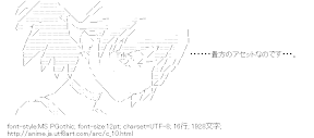 キュー（[C]）