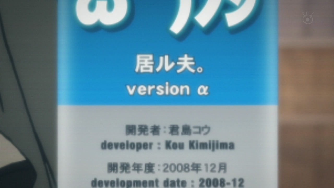 [%255BWhyNot%255D%2520Robotics%253BNotes%2520-%252008%2520%255BA7A99128%255D.mkv_snapshot_11.01_%255B2012.12.01_08.49.18%255D%255B2%255D.jpg]
