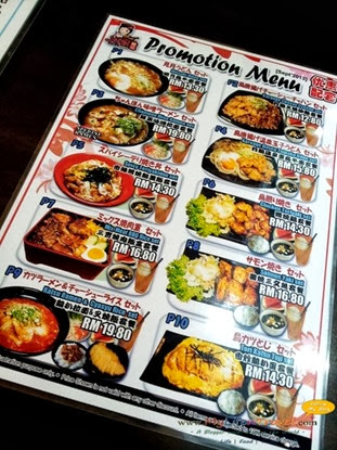 Japin Restaurant Japin Restaurant