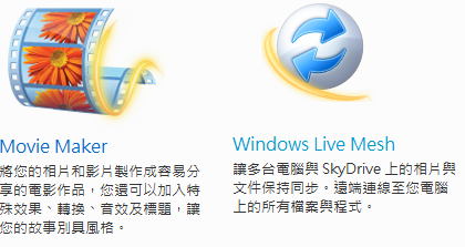 [image%255B14%255D.png]