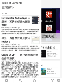 [google%2520currents-10%255B6%255D.png]