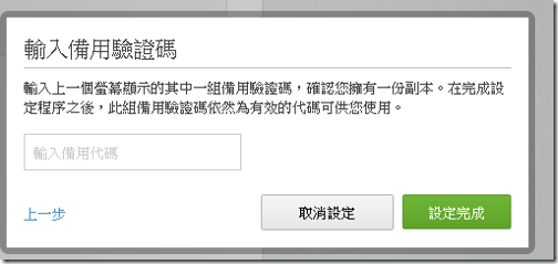 evernote security-10 evernote security-10