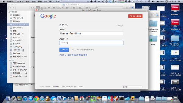 スクリーンショット 2012-04-27 3.26.10.png スクリーンショット 2012 04 27 3 26 10