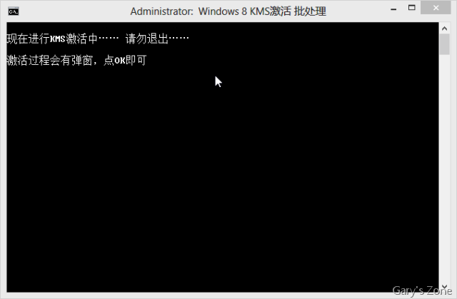 [2012110102_55_23Administrator_Window%255B1%255D.png]